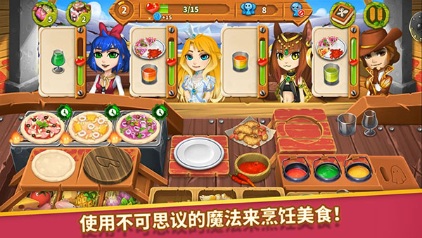 咔嗞饼干截图5