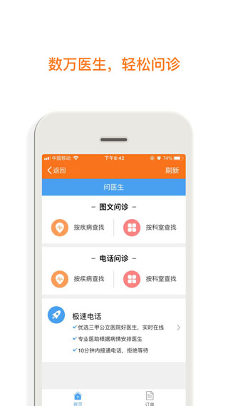 癌度截图3