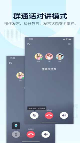 QQ防撤回版2025截图1