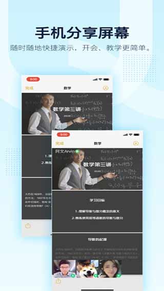 QQ防撤回版2025截图3