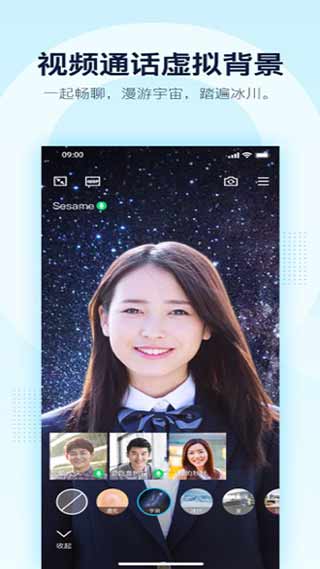 QQ防撤回版2025截图5