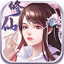 指尖修真最新版本下载-指尖修真手游下载官方版 V3.0.6 指尖修真最新版本下载-指尖修真手游下载官方版 V3.0.6