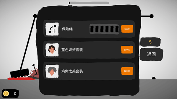 射偏就会死截图4