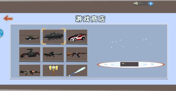 靓仔大乱斗截图2