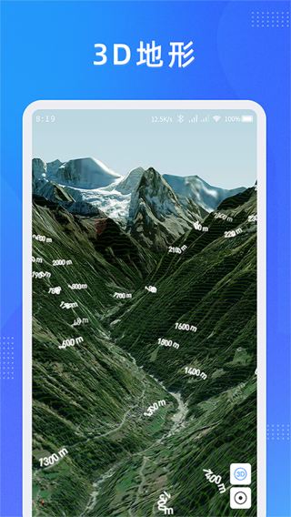 纬图斯卫星地图截图1