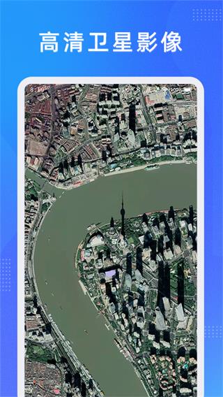 纬图斯卫星地图截图4