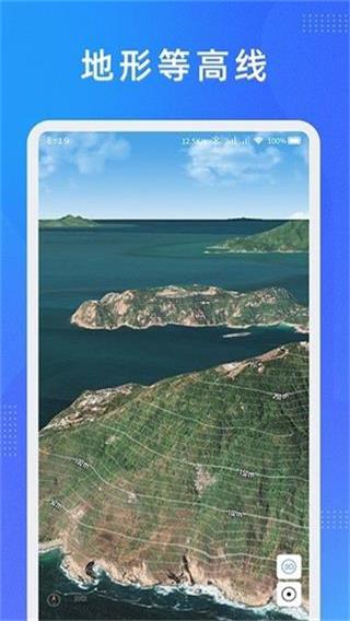 纬图斯卫星地图截图5