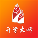 升学大师官方版-升学大师app下载 V7.8.6