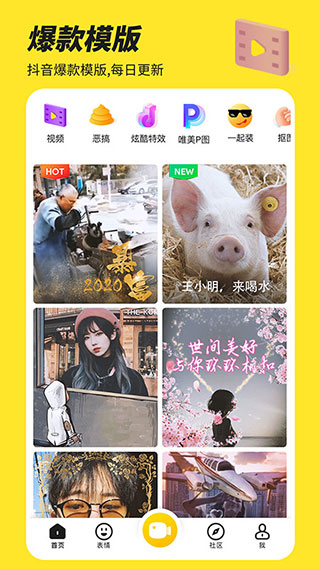 Biu神器截图4