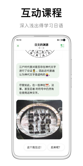 捧读app截图1