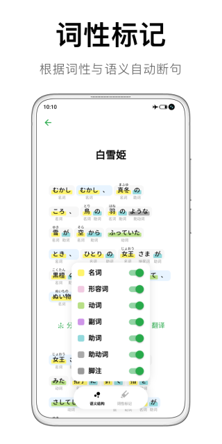 捧读app截图2