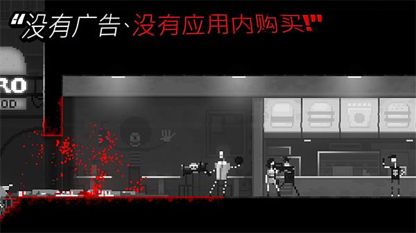 恐怖僵尸之夜手机版截图3