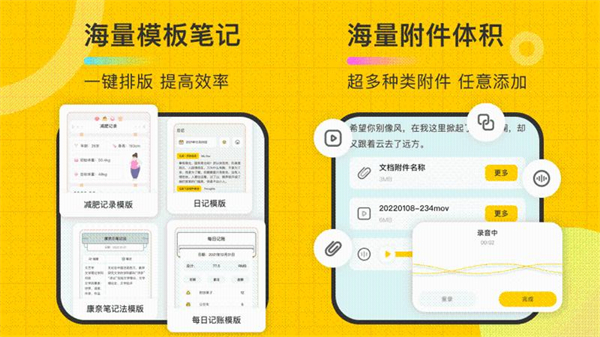 指尖笔记app截图1