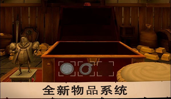 愤怒的国王正版截图2