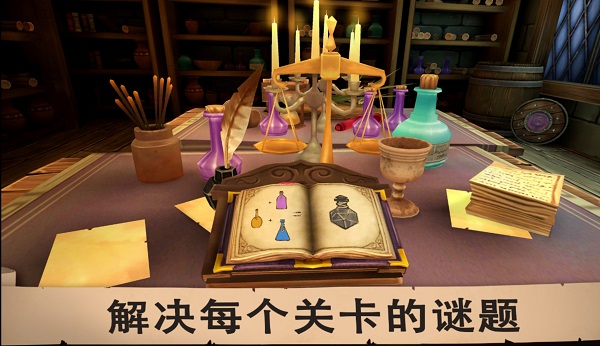 愤怒的国王正版截图3