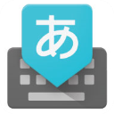 谷歌日语输入法最新版本手机版下载-谷歌日语输入法下载安装 V2.25.4177