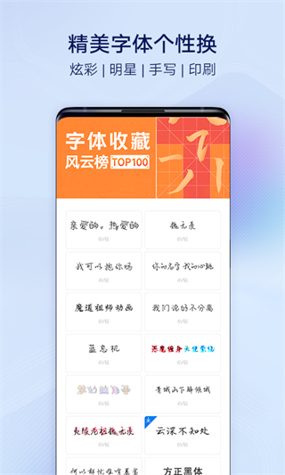 i主题旧版本截图2