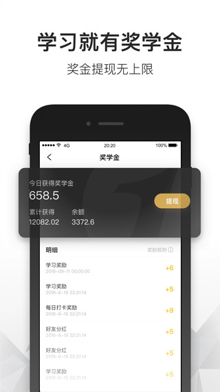 一点英语截图5