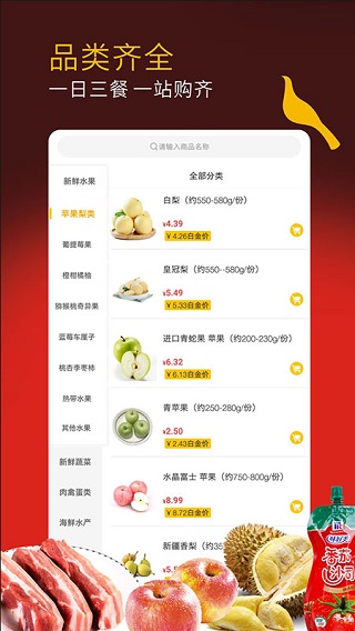 冠到家app截图2