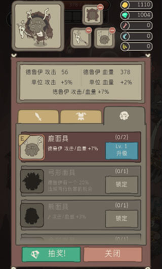 野生驯兽师内置作弊菜单版截图3