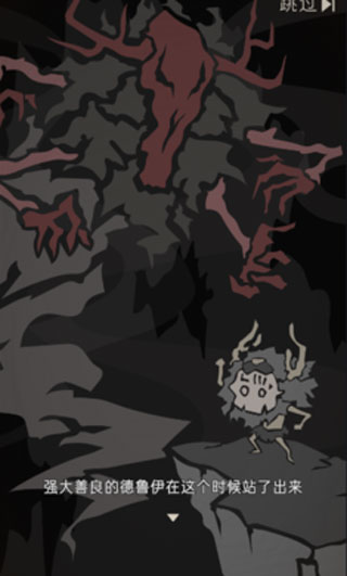 野生驯兽师内置作弊菜单版截图4