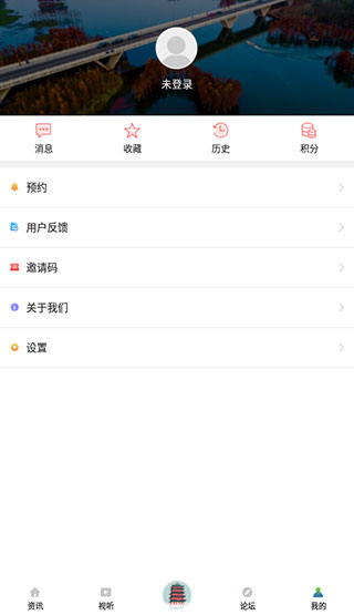 掌上盱眙app截图5