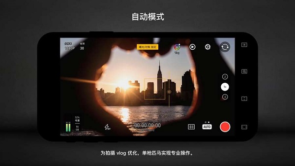 Protake最新版截图1