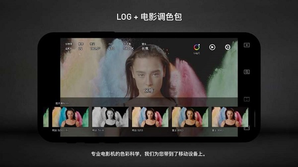 Protake最新版截图3