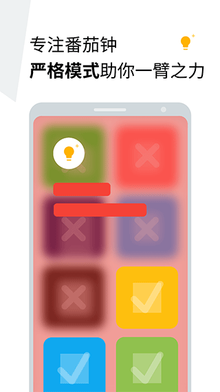 Doing软件截图3