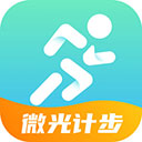微光计步官方版下载-微光计步app下载安装 V2.0.7