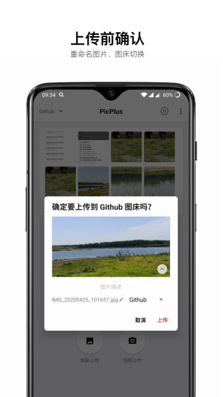 咕咚云图截图5