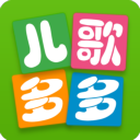 儿歌多多app官方版免费下载-儿歌多多app免费下载安装 V6.4.8.1