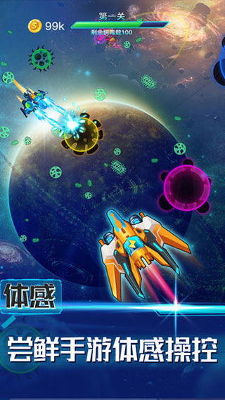 消除病毒截图1