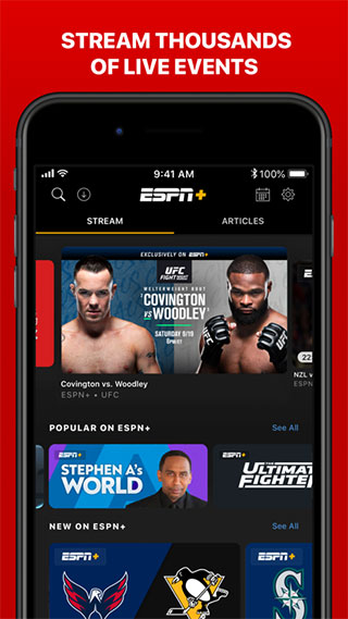 ESPN app截图5