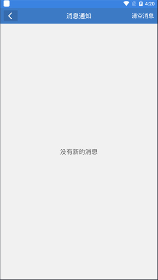 小曦Coc免费辅助截图3
