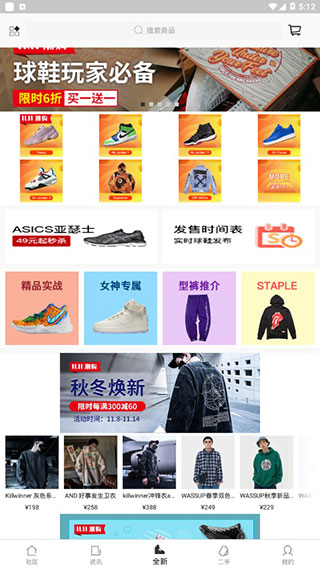 get鉴定app截图2