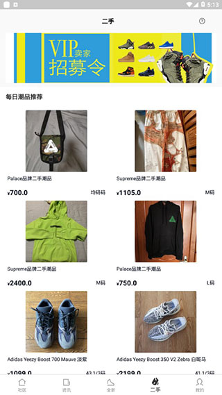 get鉴定app截图5