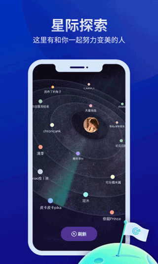 好享瘦app截图5