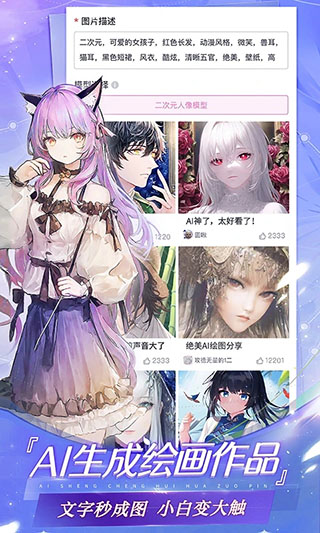 易次元最新版截图1