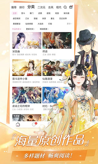 易次元最新版截图3