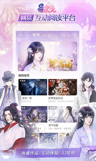 易次元最新版截图5