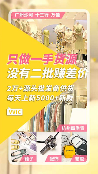 搜款网app截图1