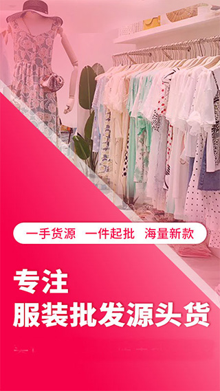 搜款网app截图2