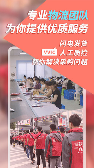 搜款网app截图4