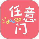 日淘任意门App下载-日淘任意门官方版下载 v1.9.51 日淘任意门App下载-日淘任意门官方版下载 v1.9.51