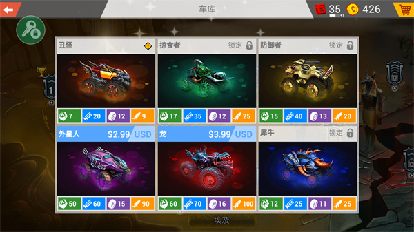 疯狂卡车挑战赛最新版截图5