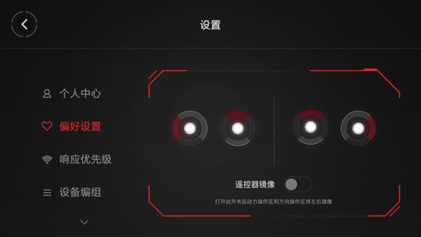积木机器人截图4