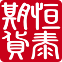 恒泰期货app-恒泰期货手机版下载 v5.6.1.0