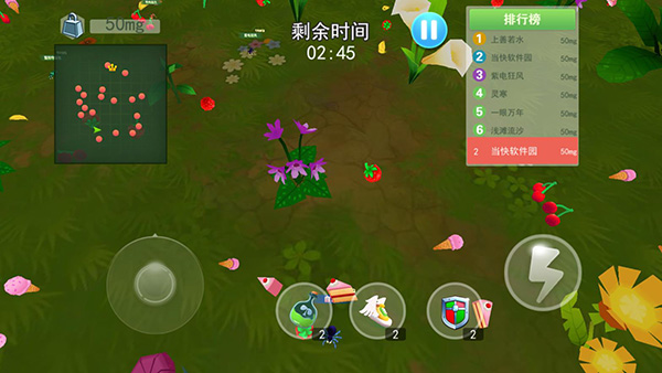 蚂蚁行军团截图3