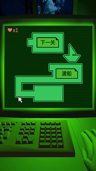 恐惧迷宫截图2